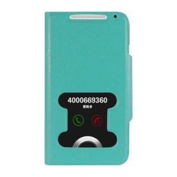 愛(ài)酷多HTC G23 One X仿牛皮開(kāi)窗皮套 藍(lán)色進(jìn)口PU保護(hù)套，平板電腦配件的時(shí)尚伴侶