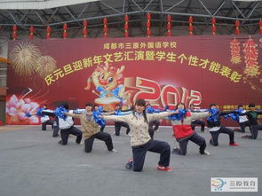 2012年慶元旦迎新年文藝匯演暨學(xué)生個性才能表彰彩排順利開展