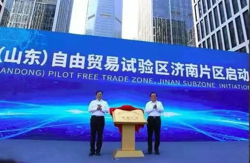 山東首家全球商品貿易館盛大開業(yè)，跨界融合開啟商貿文化新篇章
