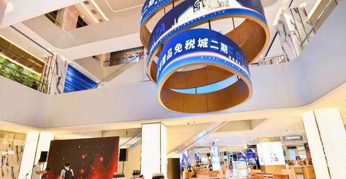 海控全球精品免稅城二期盛大啟幕 打造高端時尚免稅購物新地標(biāo)與營業(yè)性演出新體驗