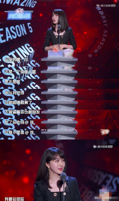 李菲兒為假唱風波致歉，采訪發言引爭議 是自我反思還是另有所指？